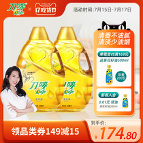Knife mark corn oil 4 68L*2 Baking special cake fried edible household barrel non-GMO edible oil