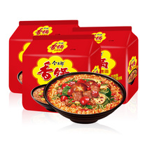 Jinmailang spicy pot flavor instant noodles instant instant noodles lazy people supper fast food noodles 15 bags