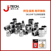Teko Tool Midfly Ratchet Wrench Sleeve Head Steam Repair Steam Retention Tool Manual SK3 8 Hex Male sleeve