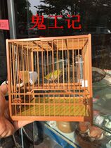 Bird cage (ghost work) willow warbler cage bright cage square cage practical cage small cage