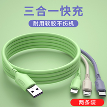 Data line three-in-one mobile phone charging wire machine one drag more than three head liquid soft glue multifunction applicable Apple type-c Android fast charge lengthened usb punching power 5A on-board flash charge 2A