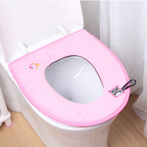 Summer toilet seat cushion Household toilet pad Toilet cover Toilet washer set Toilet seat ring Universal four seasons universal