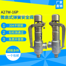 304 stainless steel safety valve micro-open spring type A27W-16P air compressor steam gas storage tank boiler pressure relief