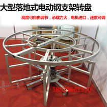 Forest source electric remote control turntable hotel round table speed control base rotating stage product display table direct sales