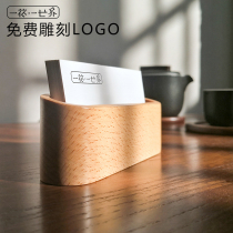 Beech creative business card box Black walnut wood simple business card holder Office desktop storage box Business card holder