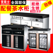Disinfection cabinet commercial horizontal tea double door restaurant cleaning cabinet marble countertop dining cupboard elegant room cabinet