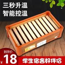 Solid Wood Warmer Power Saving Dormitory Small Power Office Warm Foot Theorizer Fire Box Electric Fire Tank Basin Toaster Stove