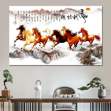 八骏马-八骏马促销价格、八骏马品牌- 淘宝
