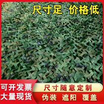 Hood net flower Balcony House 7x15 fan net cloth green protective color 4x6 cloth planting 15x15 anti-counterfeiting