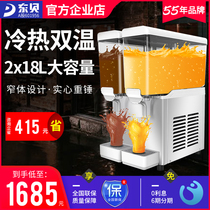 Dongbei beverage machine commercial hot and cold juice machine stalls large capacity double cylinder mixing sour plum soup cold drink machine for restaurant