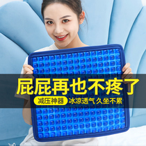 Gel ice mat summer cushion cold water bag no water injection cooling artifact classroom student car refrigeration ice cushion