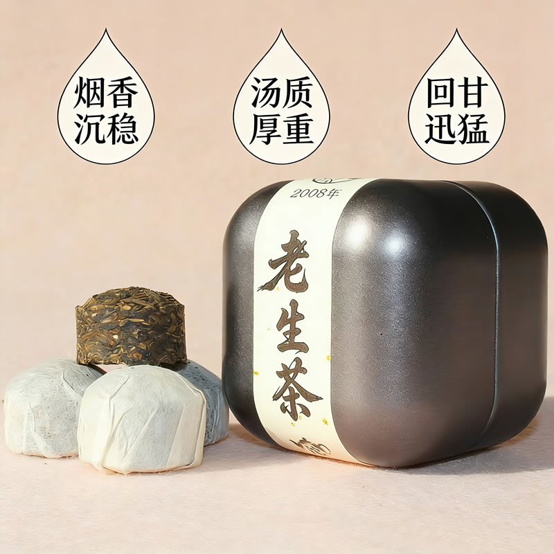 2008年普洱茶-2008年普洱茶促销价格、2008年普洱茶品牌- 淘宝