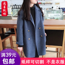 Yi ink pattern new loose double-sided tweed coat cutting drawing long cashmere coat model DIY-72