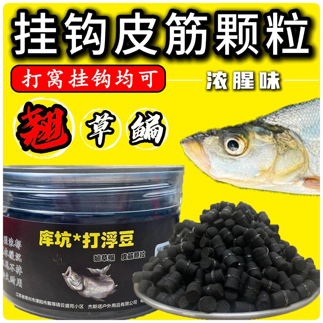 35块搞定黑坑鱼情？🐟挂钩颗粒正确使用方法大揭秘！-使用方法-淘宝好物网