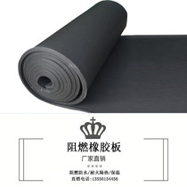 Rubber and plastic board insulation cotton sound insulation board heat insulation board flame retardant rubber sponge insulation board insulation material Hangzhou