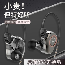 Original typec headset wired suitable for vivos10 x60pro x50pro s9 with microphone wire control er mobile phone special flat mouth tpc chicken eating game e-sports