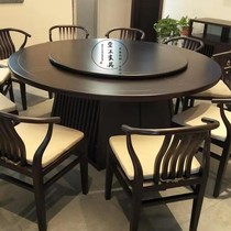 New Chinese round dining table and chair combination modern simple restaurant dining table and chair Hotel Villa large round table furniture customization