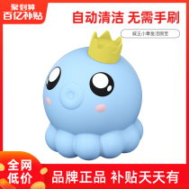 Weiwang little octopus Toilet cleaning Baoling toilet toilet deodorant cleaner artifact Powerful descaling to yellow stain removal