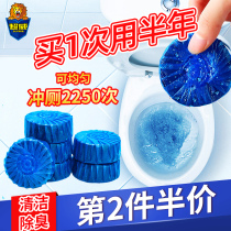 Clean toilet Ling BMW bucket cleaner wash toilet deodorant artifact toilet yellow descaling decontamination odor blue bubble
