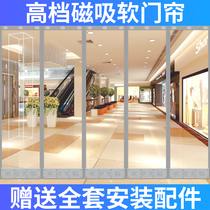 Air conditioning door curtain Anti-cold partition curtain Magnetic summer self-priming skin wind shield Transparent plastic pvc soft door curtain Commercial