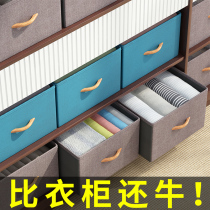 Wardrobe storage box fabric drawer type household clothes finishing box clothing storage box folding storage artifact