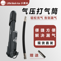 Xiaomi scooter balance car inflatable mouth Mijia No. 9 scooter inflator extension tube pro Gas Pump Accessories