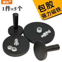  Strong magnet locator for car film with handle Strong magnetic magnet magnet adsorption non-destructive car paint