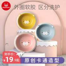 Good doll baby washbasin baby household cartoon basin newborn children's products wash p buttocks 2 pack 3