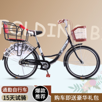 Parent-child bicycle Female lightweight adult commuter bike ordinary 24 inch 26 lady mother and child with child with baby