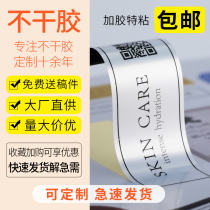 Self-adhesive label transparent sticker custom QR code customized waterproof pvc trademark advertising printing custom logo