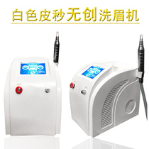 Desktop small picosecond black technology noninvasive eyebrow washing machine Laser tattoo washing machine Ultra picosecond freckle instrument beauty salon