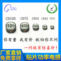 SMD power inductors 1 1 5 2 2 3 3 4 7 6 8 10 15 22 33 47 68 100UH