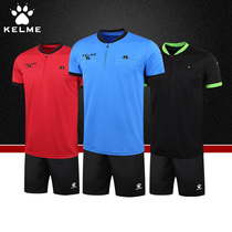 KELME Kalmei new football referee suit set professional solid color football match referee jersey equipment