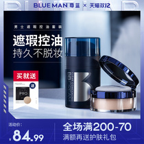 Zunlan mens foundation for long-lasting non-Makeup BB cream concealer mask acne seal oil control moisturizing cosmetics set
