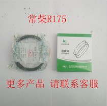 Changzhou single-cylinder water-cooled diesel engine parts R175 R180 CF176 5 6 horsepower 8 horsepower piston ring