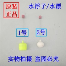 Changchai Changfa Jiang dynamic water-cooled diesel engine 195 1100 1110 1115 1125 1130 Water Float