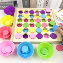 Children Montesus baby color classification box teaching aids early childhood education cognitive matching intelligence Brain Toys