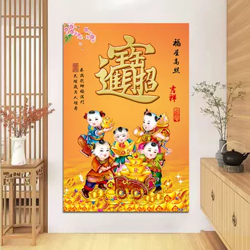 陶磁板画財宝童子人物背景壁有額壁挂屏装飾画4枚セット販売 招财童子画-招财童子画促销价格、招财童子画品牌- 淘宝
