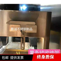 KFC special gadget potato shovel storage rack