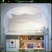  Hanxing boutique installation-free yurt student dormitory mosquito net upper and lower bunk mother and child high and low childrens bed 0 9m bedroom