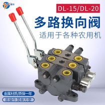 Multi-way valve distributor hydraulic manufacturer DL15 20 series multi-way directional control valve hydraulic distributor multi-way valve