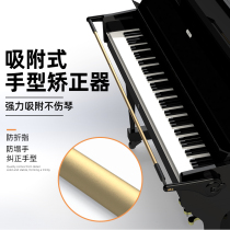 Play Steel Violin Hand Type Straightener Anti-Collapse Finger collapse Hand-type wrist finger Corrector Children special auxiliary bracket brace