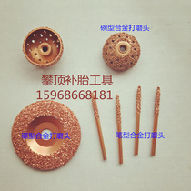  Alloy grinding disc grinding pen Bowl-shaped alloy grinding head Tire grinding disc Tire grinding head