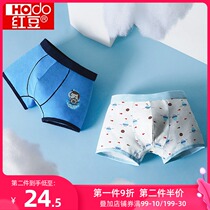 Red bean children boys baby boxers shorts head big boy boys pure cotton summer comfortable boxer briefs