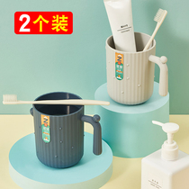 Mouthwash cup household simple toothbrush cup cute wash cup children couple toothbrush cup set creative portable tooth cylinder