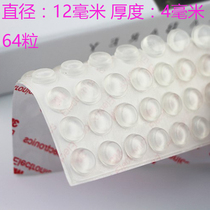 Cabinet anti-collision pad silencer particles Furniture mute rubber particles anti-collision stickers anti-collision particles Door handle buffer pad 64 particles