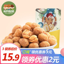 (Three squirrels _ Multi-flavored peanuts 205gx3 bags)Leisure snacks specialty nuts fried peanut snacks