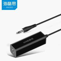 Audio co-ground isolator 3 5mm audio noise filter canceller current sound variable voltage signal noise reduction