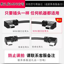 Driving recorder power cord charger plug universal change usb interface cable car navigation data cable