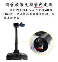 Projector hanger universal ceiling retractable lifting bracket for household projector wall hanger extension